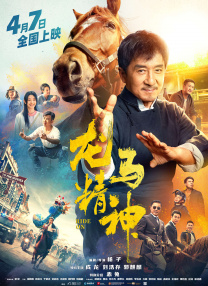 国产vps私人片
